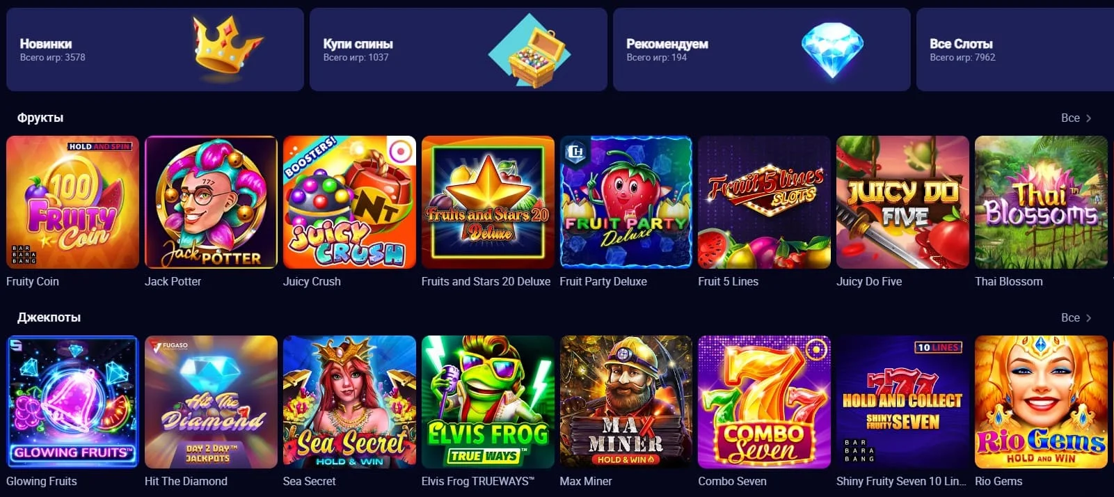 Игровые автоматы Nomad Casino